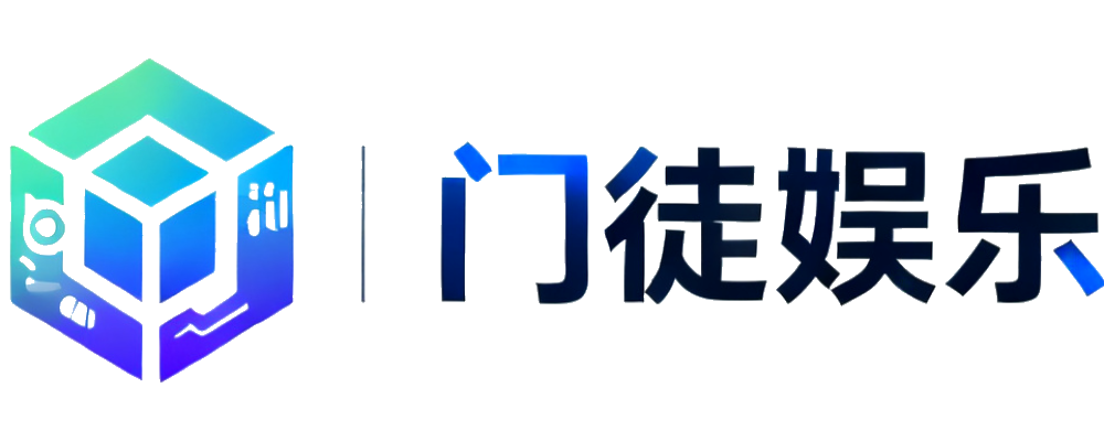 门徒娱乐
